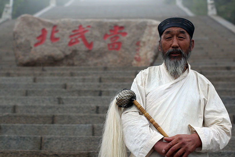 厉害了!山西北武当原来是真武大帝提名!还将