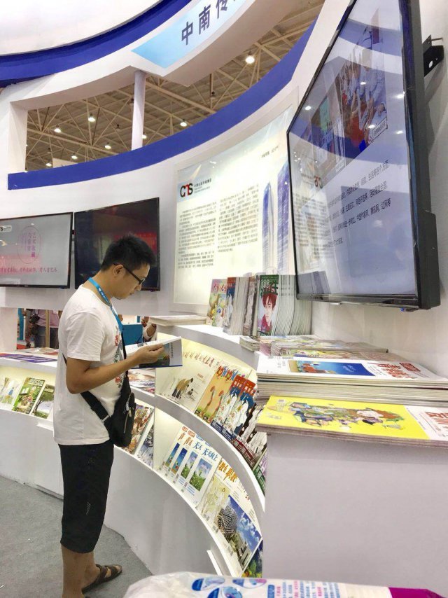 湖南组团参展武汉刊博会 60种期刊全新亮相
