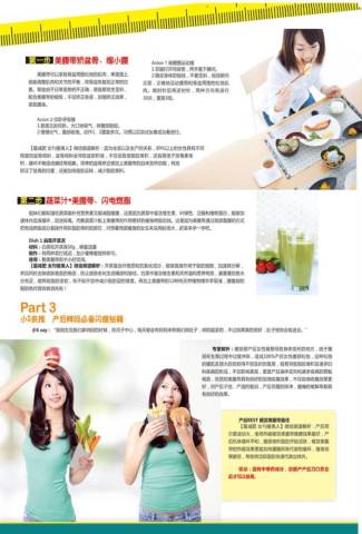 2套扭转减肥瑜伽 每日5分钟瘦肚子(图)