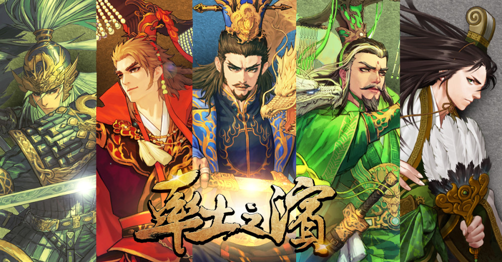 《率土之滨》我的魏之智有救啦!各种新出武将魏贾诩