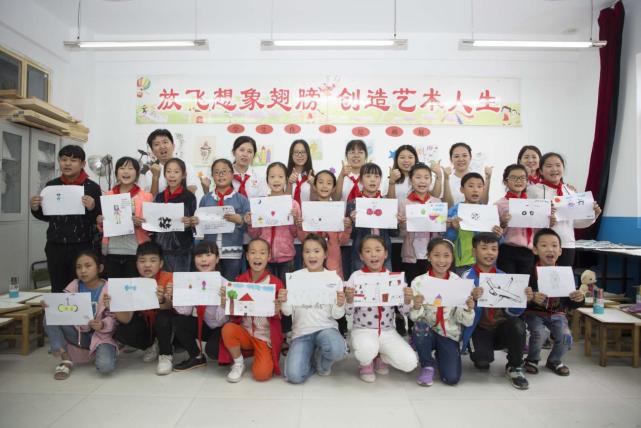 新城控股七色光计划·光彩图书馆 2018陕西