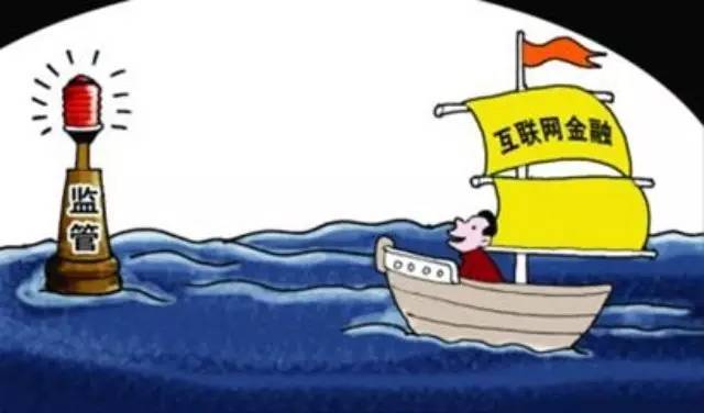 2000元开家注册资金5000万的p2p公司,互联网