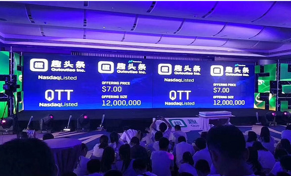 趣头条快速上市造富 但它的软肋能用1%特殊股