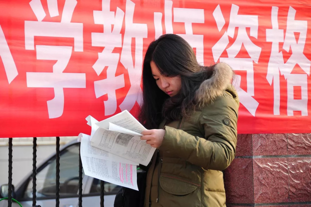 师范生招聘_教育部 2015年5月底前落实90 免费师范毕业生任教学校(3)