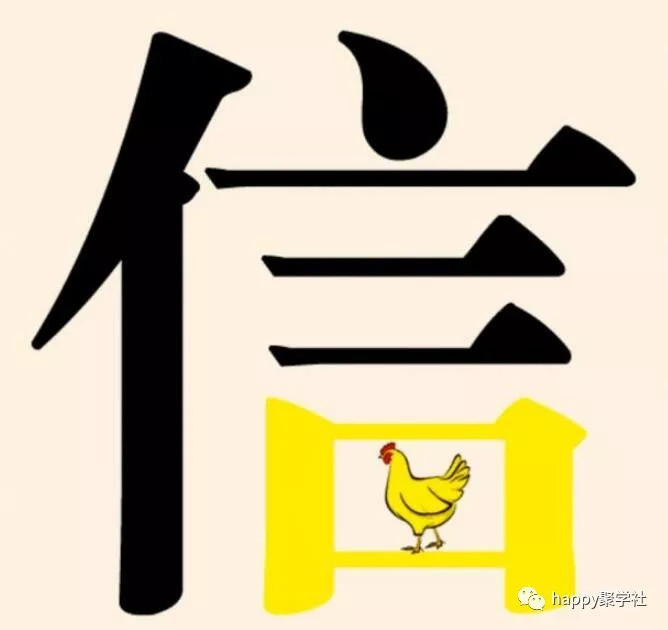 一康什么成语_广濑康一的替身是什么(3)