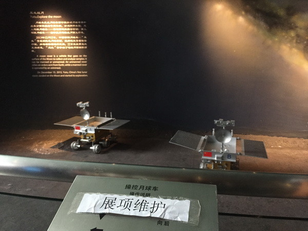 【北京先知】月球车趴窝<em>陨石</em>坑破洞,玩太狠!