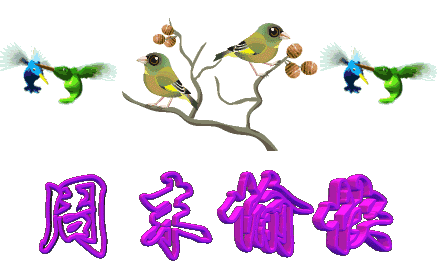 20201114周六愉快《早上好》