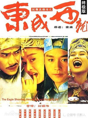 一部从头闹到尾的喜剧电影，却是巨星云集，今天看来依旧经典