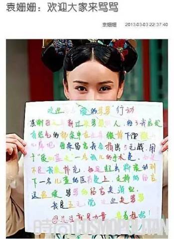 美人计 | 看黑姑娘<em>袁珊珊</em>如何逆袭黑转粉(附独