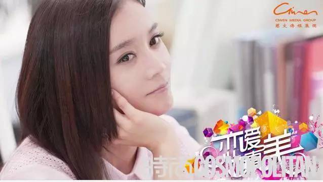 美人计 | 看黑姑娘<em>袁珊珊</em>如何逆袭黑转粉(附独