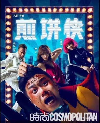 美人计 | 看黑姑娘<em>袁珊珊</em>如何逆袭黑转粉(附独