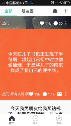 说说你<em>现在</em>还是处男<em>处女</em>的原因。_订阅_腾讯