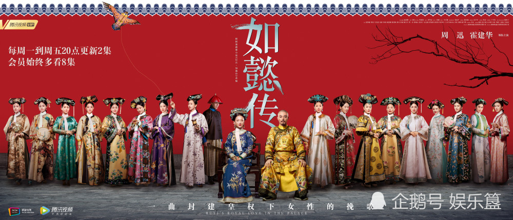 《如懿传》齐太医才是后宫王者，医一个死一个，被网友称为齐薨薨