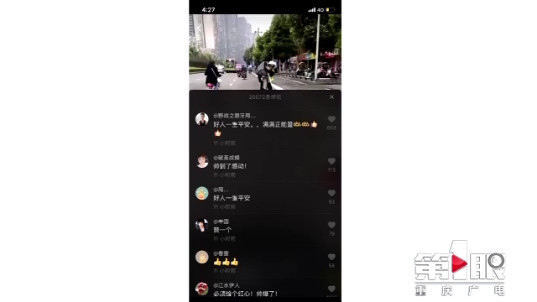 这8秒钟视频网络点赞量超百万 他究竟干了什么？