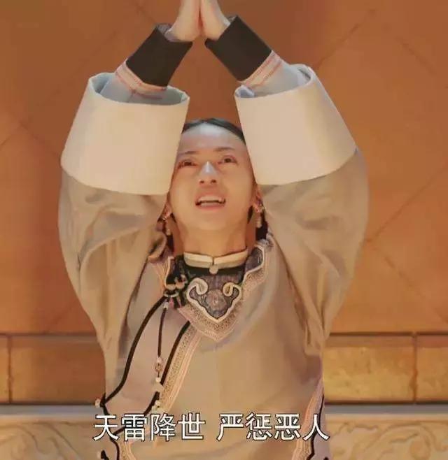 如今宫斗剧的反派都太弱，15年前这部剧中的她才是“童年阴影”