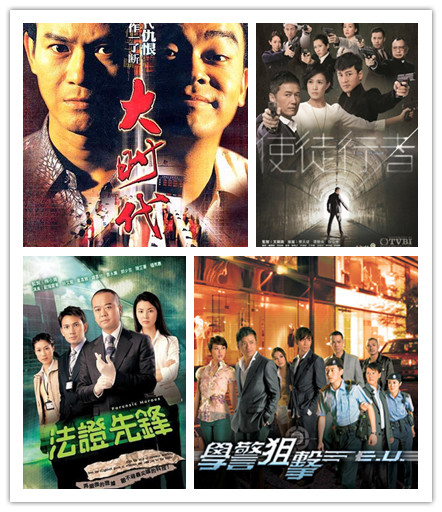 论职场剧还是TVB拍的好，这4部未播出的港剧都值得一看