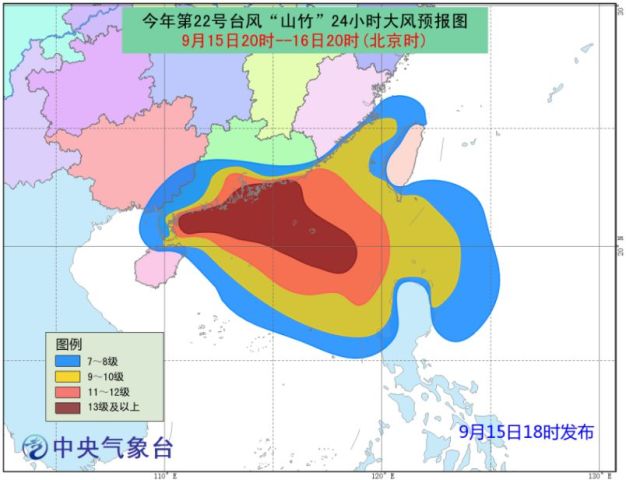 台风的排名_台风十子人气排名
