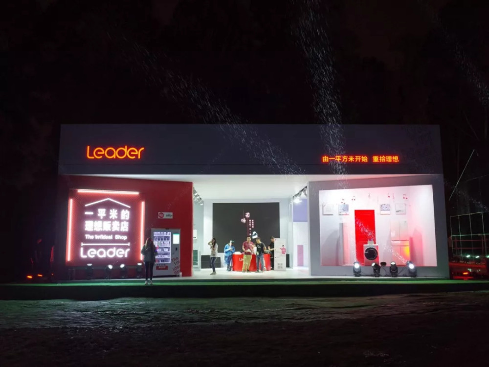 音乐与生活还可以如此美妙,2018简单生活节成