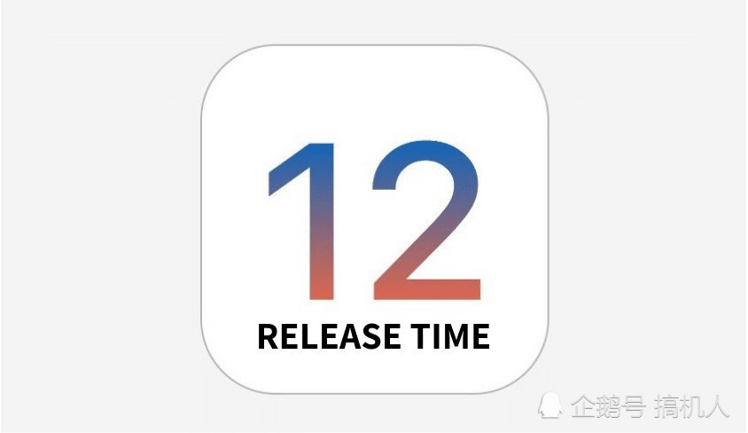 iOS12正式版全球推送时间曝光:先别着急升级