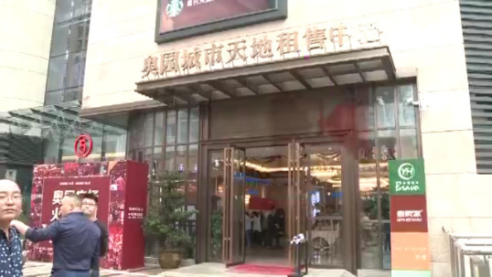 小区车位打折价格“腰斩” 有人欢喜有人不愿意了
