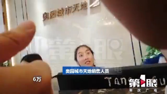 小区车位打折价格“腰斩” 有人欢喜有人不愿意了