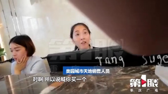 小区车位打折价格“腰斩” 有人欢喜有人不愿意了