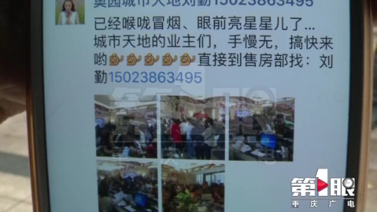 小区车位打折价格“腰斩” 有人欢喜有人不愿意了