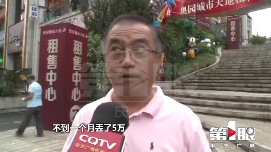 小区车位打折价格“腰斩” 有人欢喜有人不愿意了
