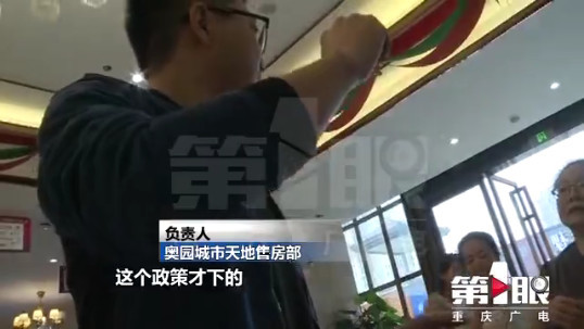 小区车位打折价格“腰斩” 有人欢喜有人不愿意了
