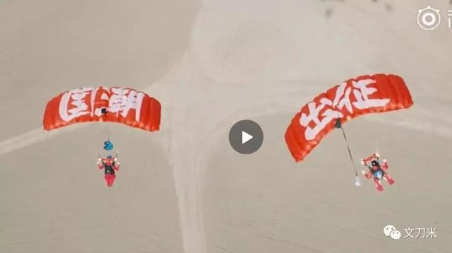 尬吹凉得快 国潮品牌怒闯纽约时装周第一次也