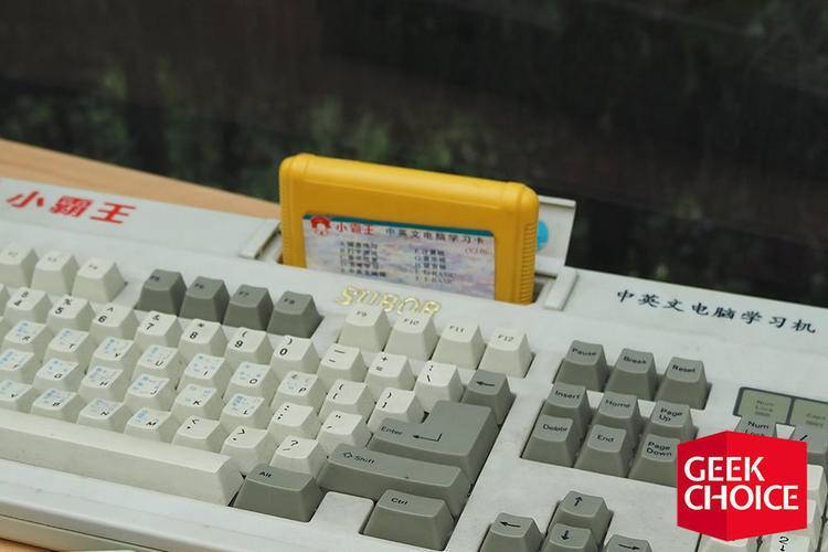 企鹅考古丨80后回忆杀的小霸王 和Ov有这么深