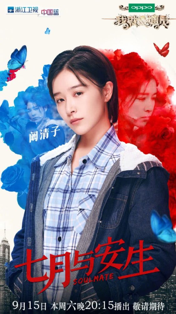《我就是演员》阚清子欲说泪先流，用七个字表达分手后的心境