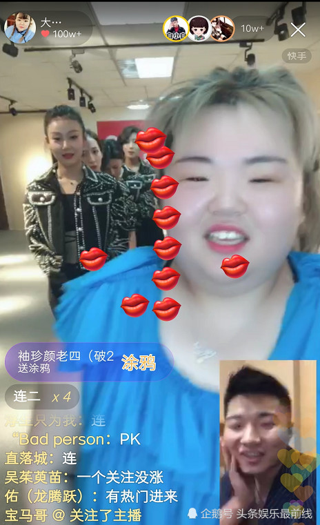 白小白徒弟成快手黑马,白家爱徒大萌要崛起!网友:力挺小胖妞!