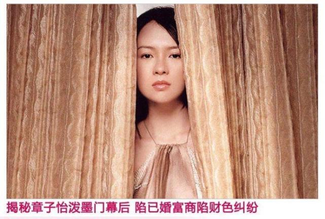 章子怡评价张馨予!一句话耐人寻味!网友:您的黑