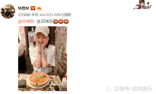 鹿晗准点晒照为女友庆生，男友视角的关晓彤捧脸露娇羞甜蜜爆表