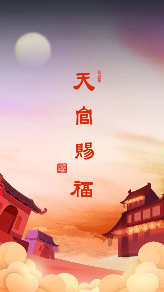 道教壁纸 | 这一期的壁纸,送给风雨中坚强的你