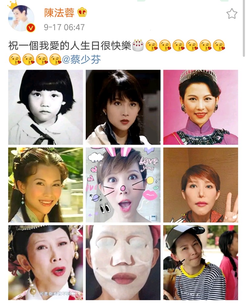 陈法蓉晒蔡少芬从小到大九宫格，为她庆祝45岁生日，尽显姐妹情