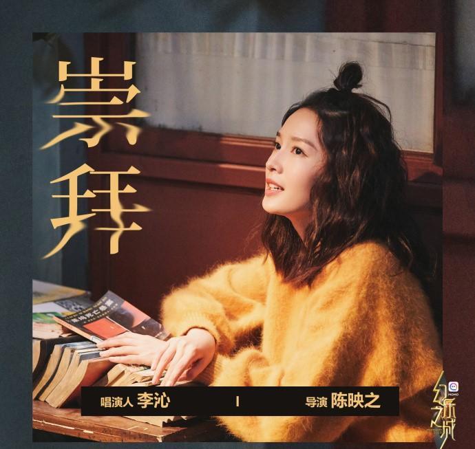 看李沁演的狗看哭 全程戳中泪点 引发爱宠物人