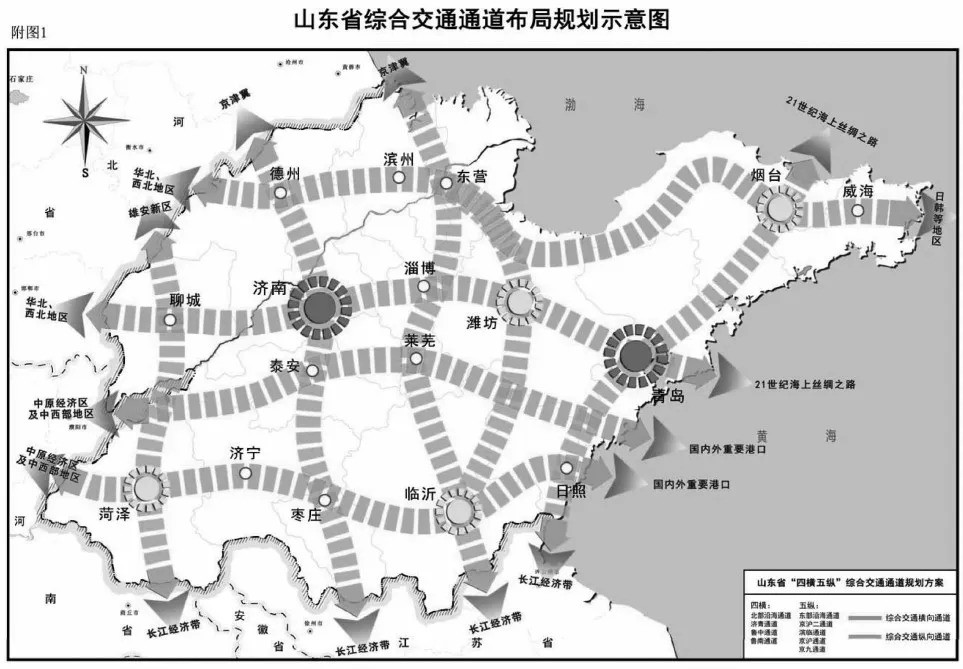东平涉及高速,机场,内河航运……泰安交通要