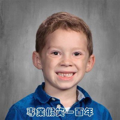 爬圈v表情表情,年仅两岁半就成为爬宠大神,假直年尾不搞笑图图片