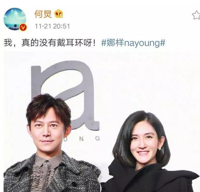 白敬亭变白静婷,吴亦凡变路由器,这些明星的错