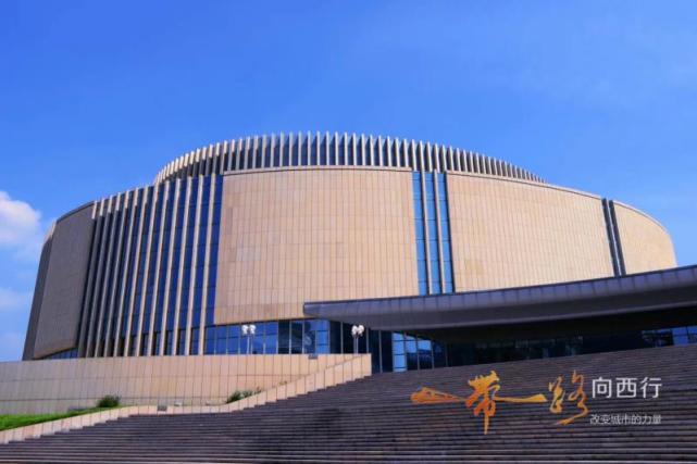 2018一带一路向西行 助力西部发展