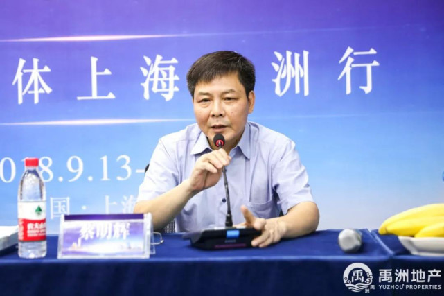 禹来渝好 共饮长江 --重庆媒体上海禹洲行活动