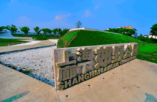 上海周末去哪儿玩?七大郊野公园,十大最美湿地,走起!图片