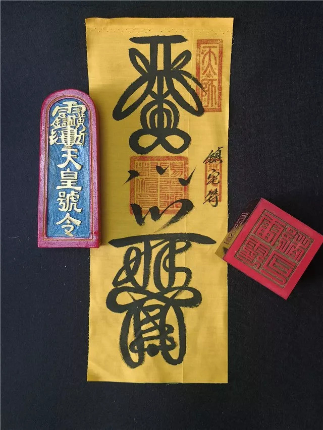 神法具备,灵验非常的天师符箓是如何炼成的?