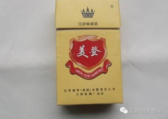 云南各大烟厂的那些经典香烟,记得5种以上算你厉害!满满都是回忆!