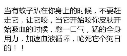如何让蛋疼的人正确理解姨妈疼?