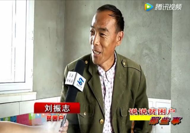 刘振志是鸟河乡同乐村后董家屯的建档立卡贫困户.一家3口,生活艰难.