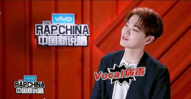 《中国新说唱》请小奶狗尤长靖帮唱,蔡徐坤只