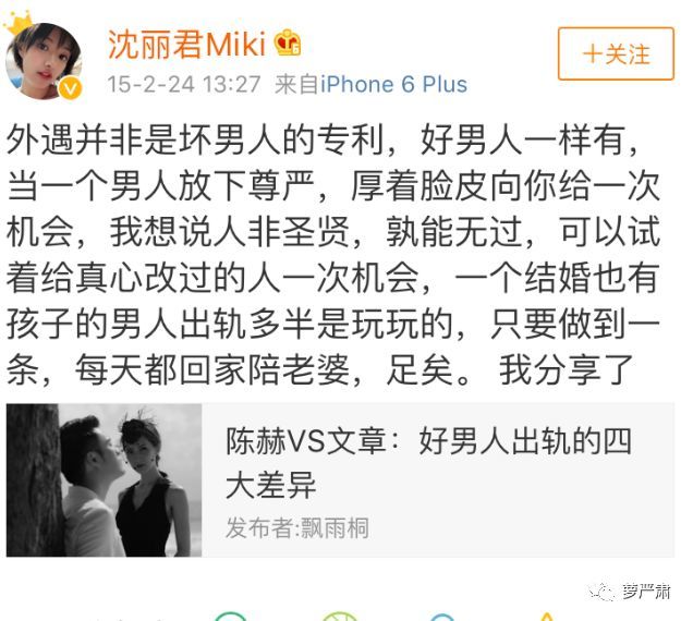 丈夫出轨,第三者挑衅和辱骂,家庭压力…她最终